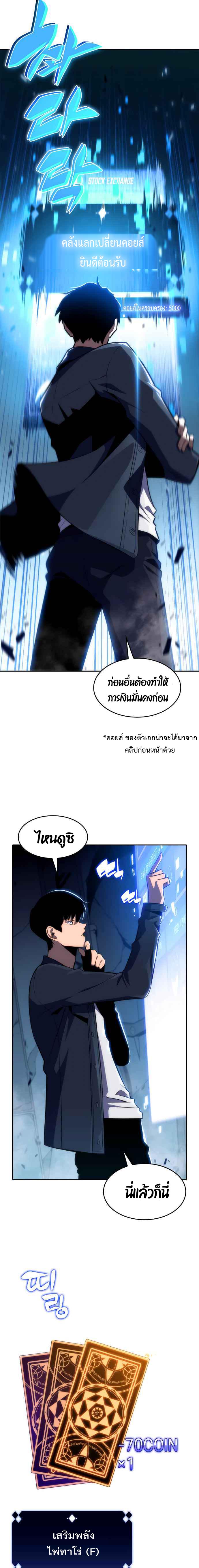 Page page-008 of Chapter_12